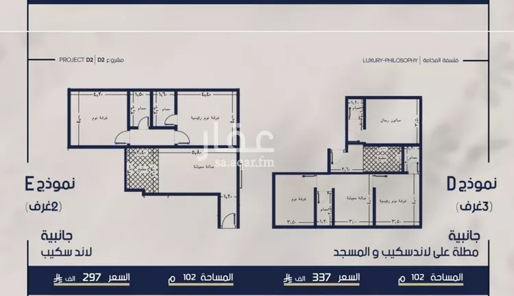 شقة للبيع في شارع محمد المرزوقي, حي المروة, مدينة جدة, منطقة مكة المكرمة صورة 2