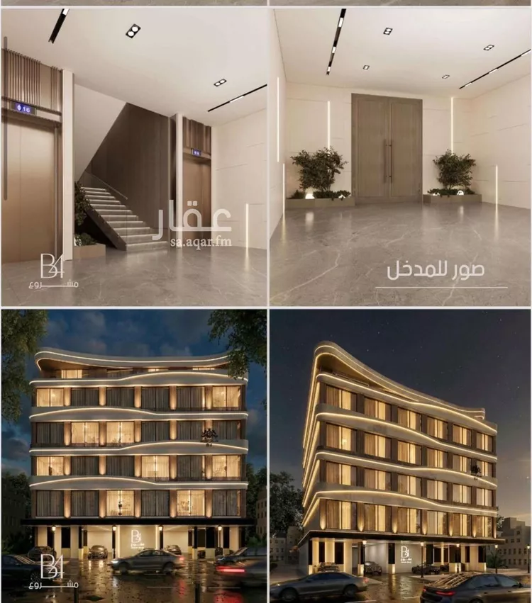 Apartment for Sale in Jeddah Ar Rabwah صورة 5