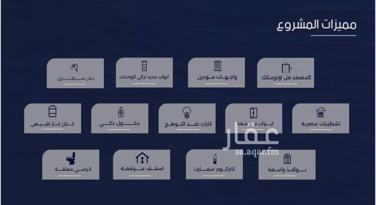 شقة للبيع في شارع الحافظ الواسطي, حي الربوة, مدينة جدة, منطقة مكة المكرمة 6