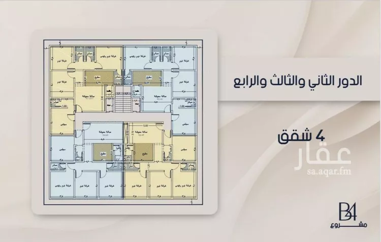 Apartment for Sale in Jeddah Ar Rabwah صورة 3