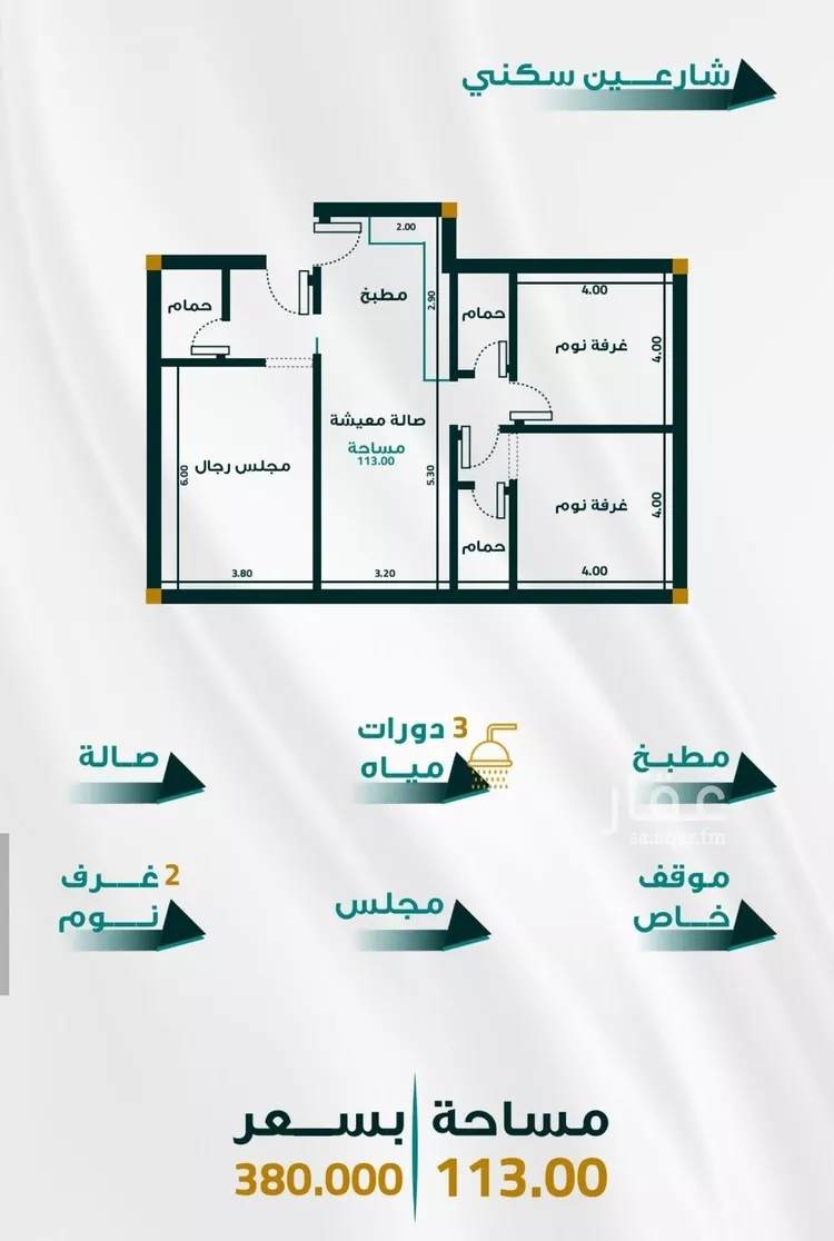 شقة للبيع في شارع طريق الملك عبدالله, حي الفيحاء, مدينة جدة, منطقة مكة المكرمة 1 صورة