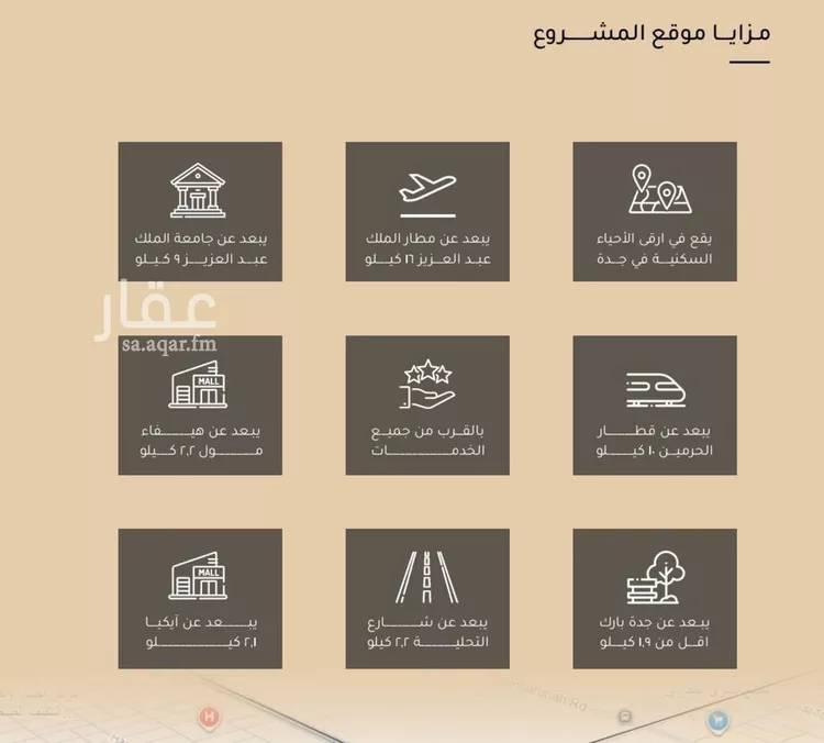 شقة للبيع في شارع الأنهار, حي مشرفة, مدينة جدة, منطقة مكة المكرمة صورة 3