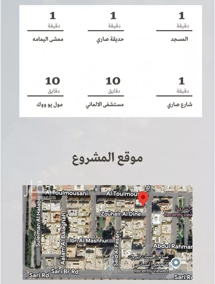 شقة للبيع في شارع ابن وهبان, حي السلامة, مدينة جدة, منطقة مكة المكرمة صورة 5