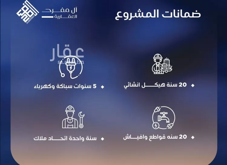 شقة للبيع في حي الياقوت, مدينة جدة, منطقة مكة المكرمة صورة 4