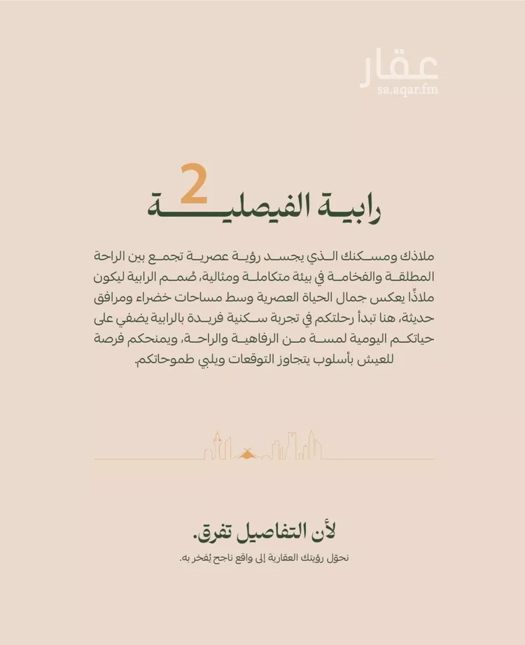 شقة للبيع في شارع عمر الخزاعي, حي الفيصلية, مدينة جدة, منطقة مكة المكرمة صورة 5