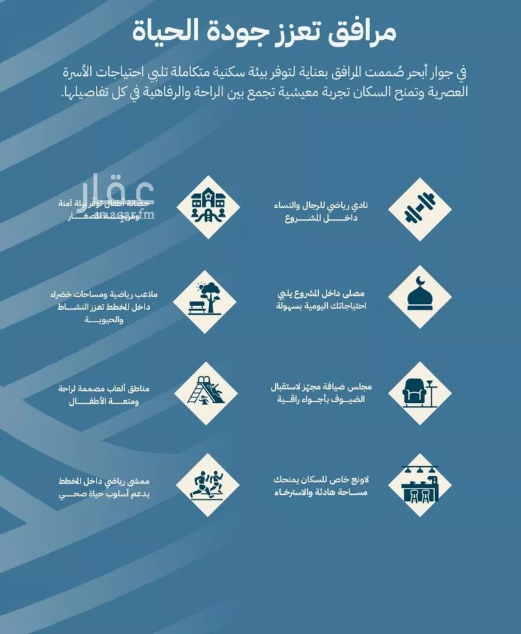 شقة للبيع في شارع برهان الدين الداراني, حي الياقوت, مدينة جدة, منطقة مكة المكرمة صورة 2