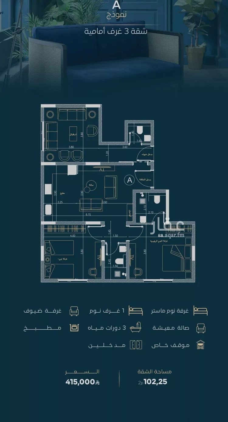 شقة للبيع في شارع الموصلي, حي الفيصلية, مدينة جدة, منطقة مكة المكرمة