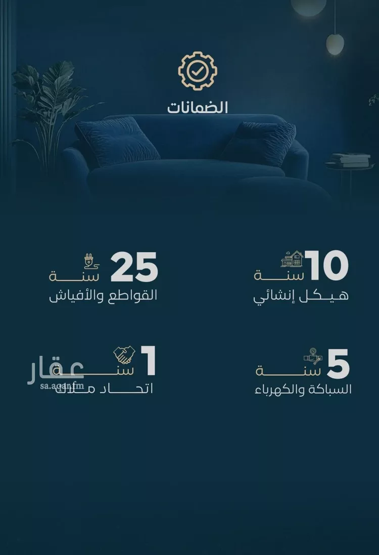 شقة للبيع في شارع الموصلي, حي الفيصلية, مدينة جدة, منطقة مكة المكرمة صورة 4