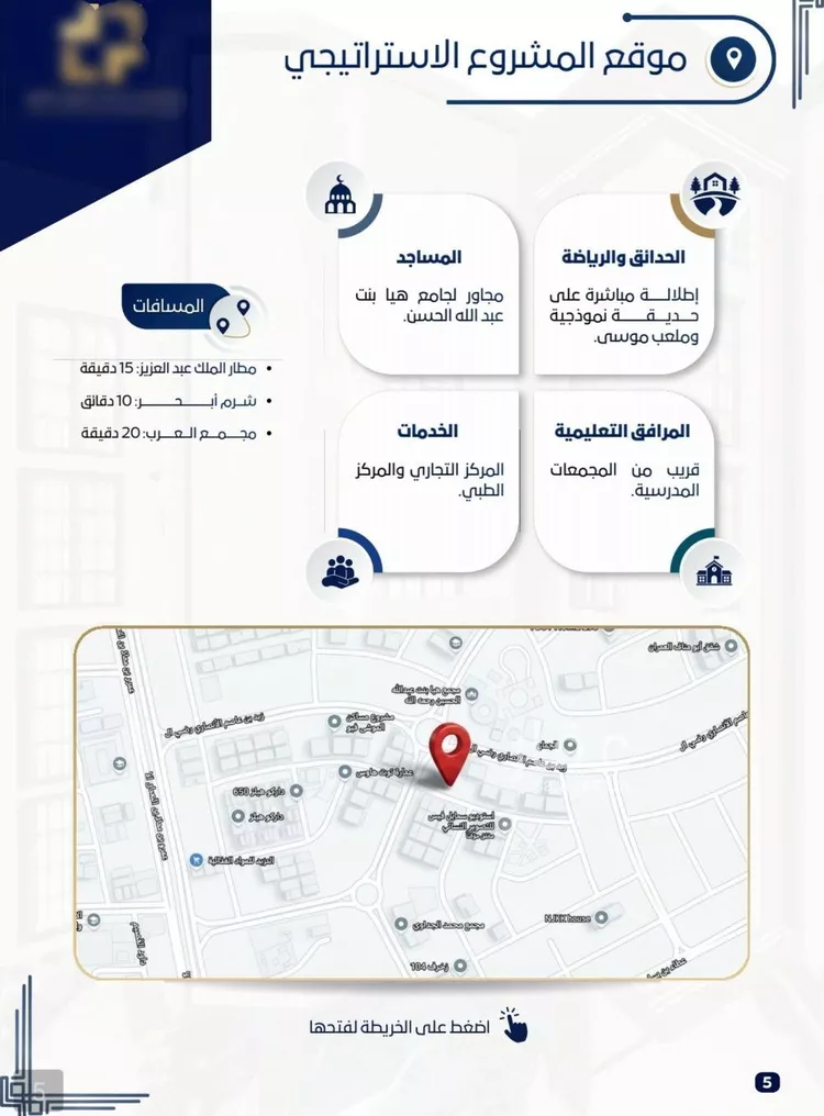 شقة للبيع في شارع جبل ساق, حي حكومي1, مدينة جدة, منطقة مكة المكرمة 6