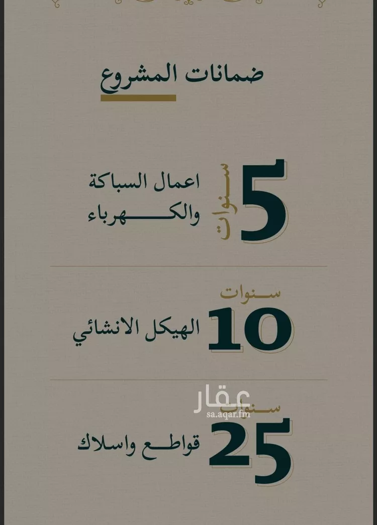 شقة للبيع في شارع حسن شمس, حي السليمانية, مدينة جدة, منطقة مكة المكرمة صورة 3