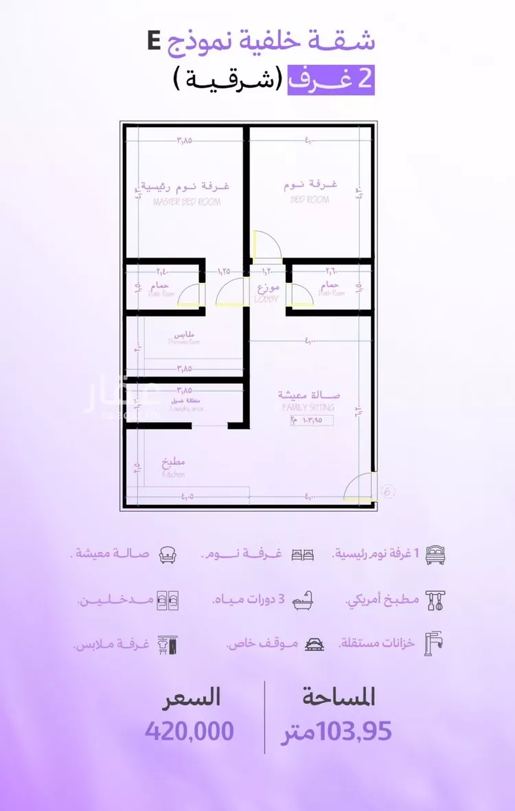 شقة للبيع في حي أبحر الجنوبية, مدينة جدة, منطقة مكة المكرمة 9