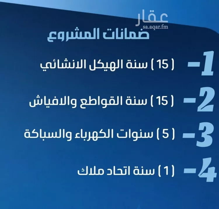 شقة للبيع في حي النزهة, مدينة جدة, منطقة مكة المكرمة صورة 2