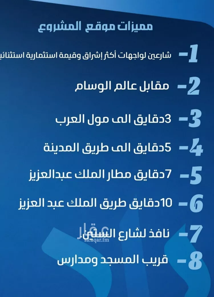 شقة للبيع في حي النزهة, مدينة جدة, منطقة مكة المكرمة صورة 4
