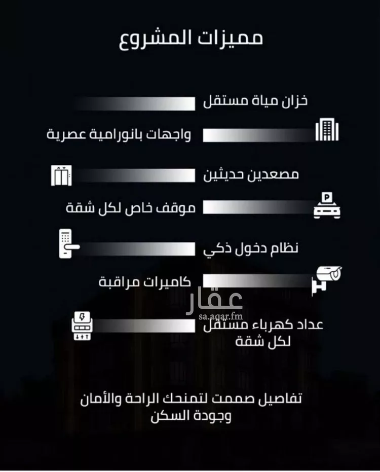 شقة للبيع في شارع زينب بنت العوام, حي الصفاء, مدينة جدة, منطقة مكة المكرمة صورة 3