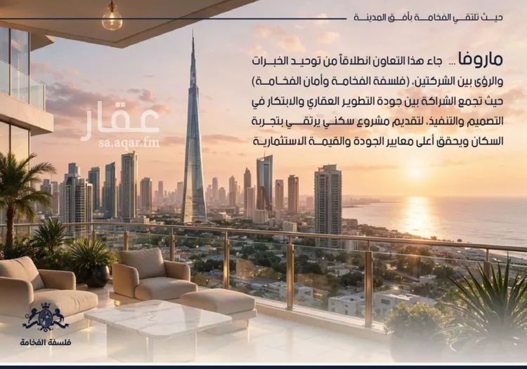 شقة للبيع في حي الياقوت, مدينة جدة, منطقة مكة المكرمة صورة 2