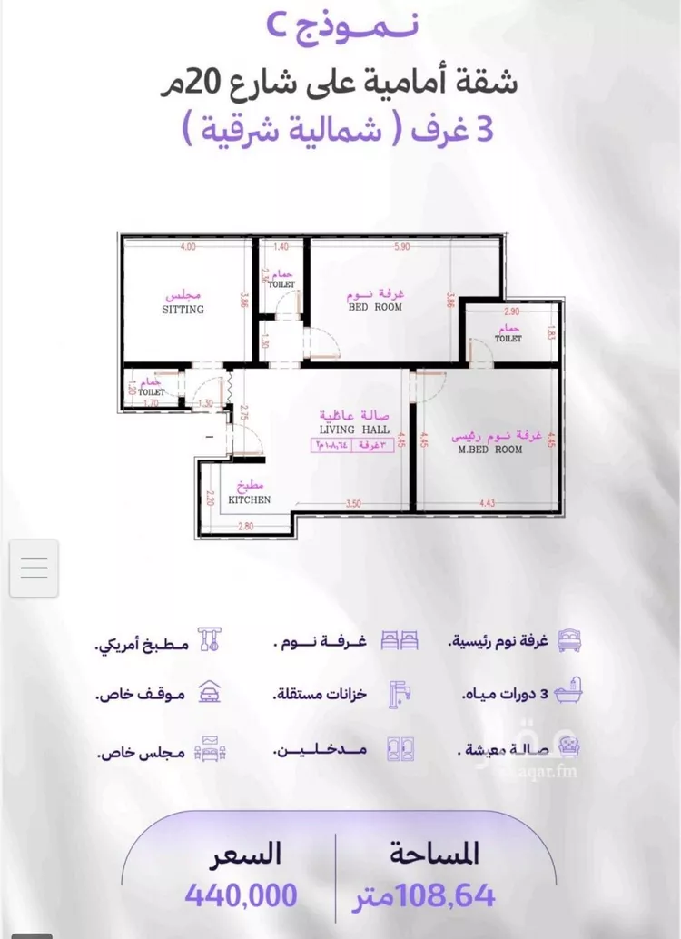 Apartment for Sale in Jeddah Al Marwah