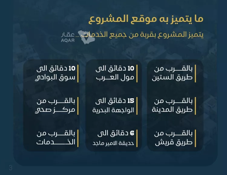 شقة للبيع في شارع عبدالرحمن بن خباب, حي البوادي, مدينة جدة, منطقة مكة المكرمة 4
