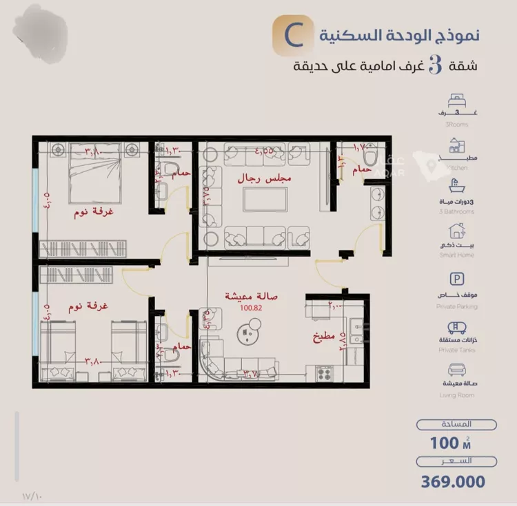 شقة للبيع في شارع برهان الدين الداراني, حي الياقوت, مدينة جدة, منطقة مكة المكرمة