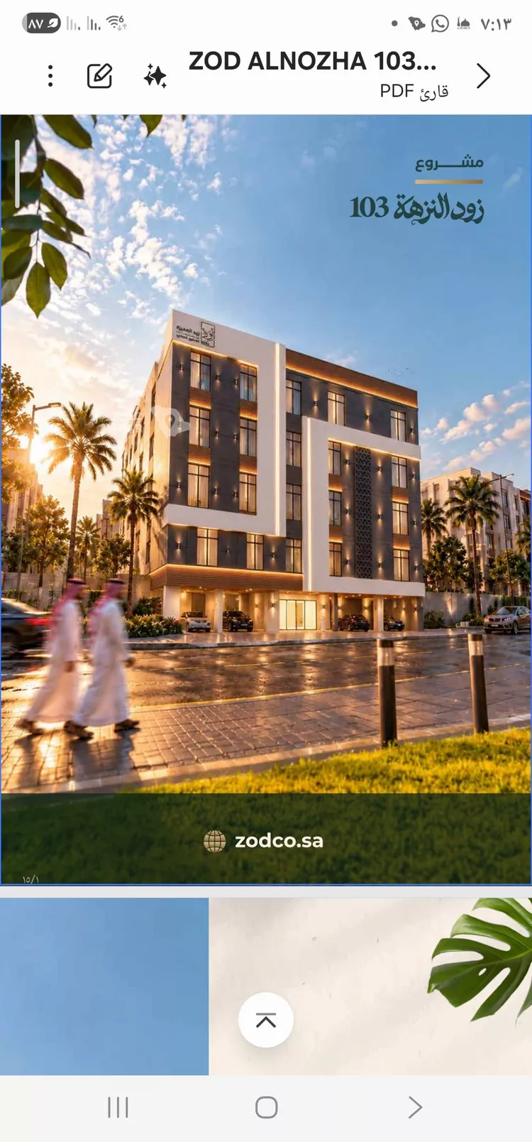 Apartment for Sale in Jeddah An Nuzhah