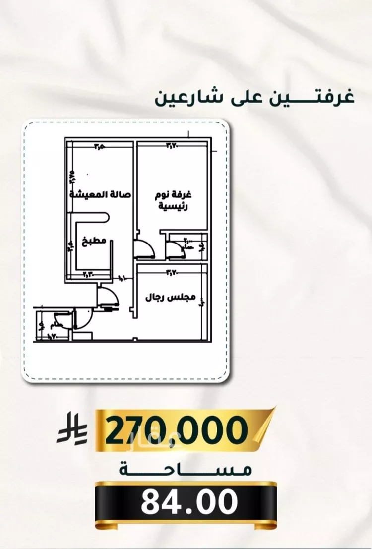 شقة للبيع في شارع الاسود, حي الثغر, مدينة جدة, منطقة مكة المكرمة