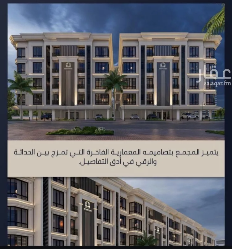 شقة للبيع في شارع الامير عبدالمجيد, حي الصواري, مدينة جدة, منطقة مكة المكرمة صورة 4