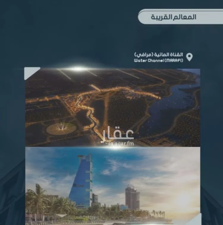 شقة للبيع في شارع أحمد بن خلف, حي الصواري, مدينة جدة, منطقة مكة المكرمة صورة 3