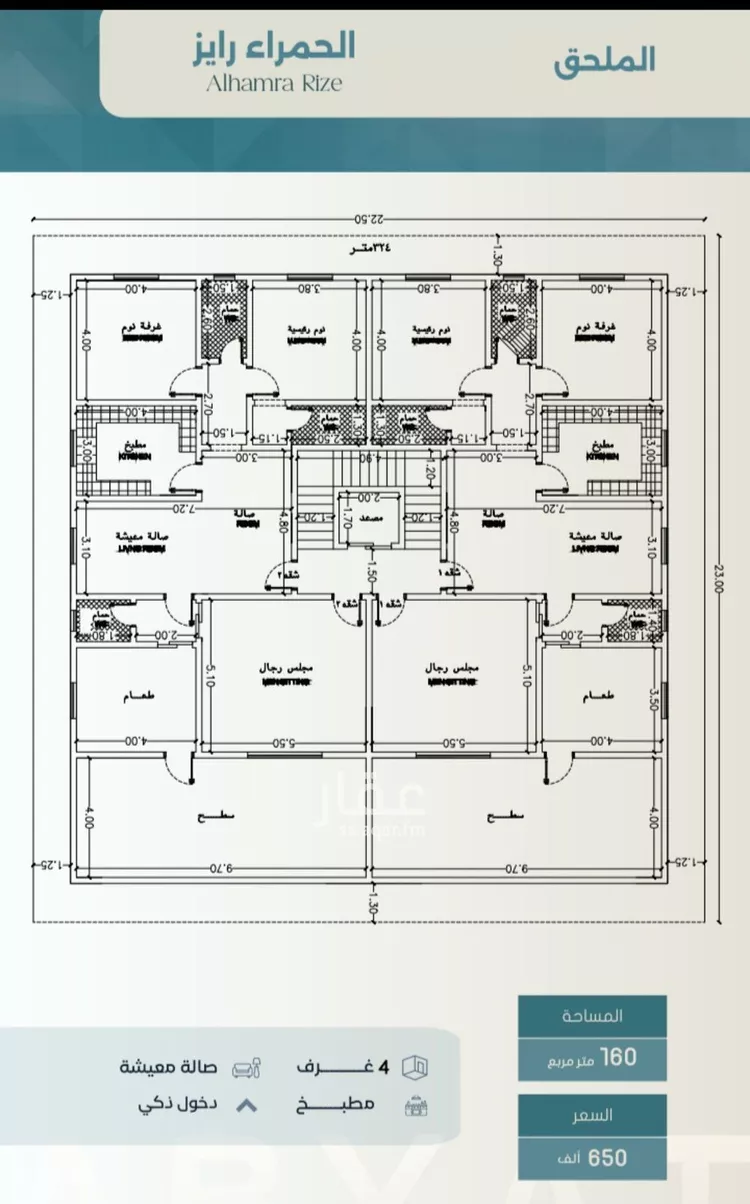 شقة للبيع في شارع ابراهيم العواجي, حي الحمراء, مدينة جدة, منطقة مكة المكرمة صورة 2