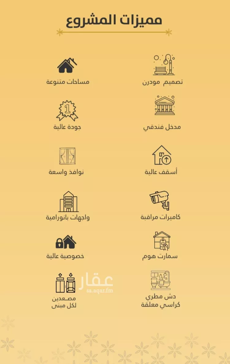 شقة للبيع في شارع عبدالمجيد شبكشي, حي الروضة, مدينة جدة, منطقة مكة المكرمة صورة 4