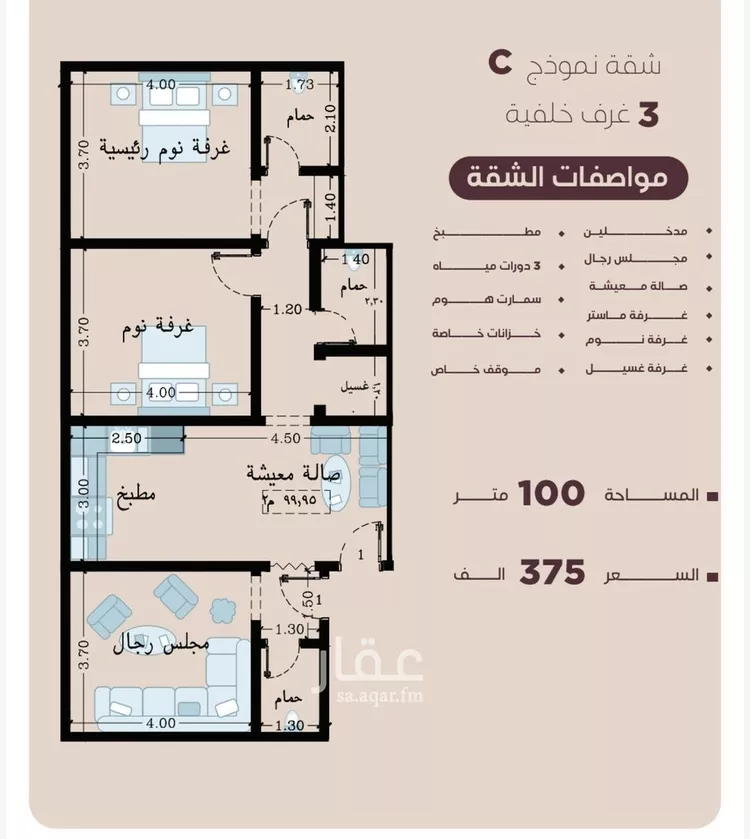 شقة للبيع في شارع المنار, حي المنار, مدينة جدة, منطقة مكة المكرمة