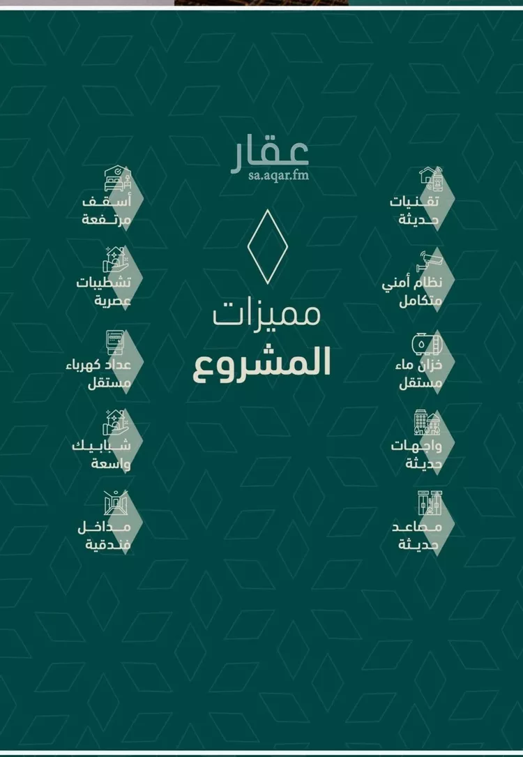 شقة للبيع في شارع شجاع بن وهب, حي السلامة, مدينة جدة, منطقة مكة المكرمة صورة 4