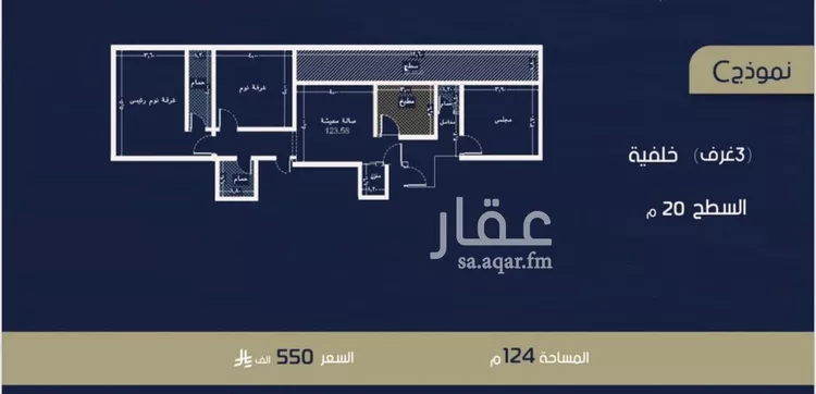 Apartment for Sale in Jeddah Ar Rabwah صورة 4