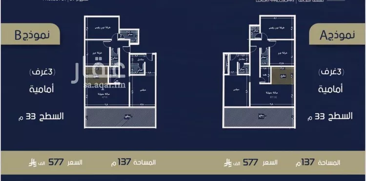 Apartment for Sale in Jeddah Ar Rabwah