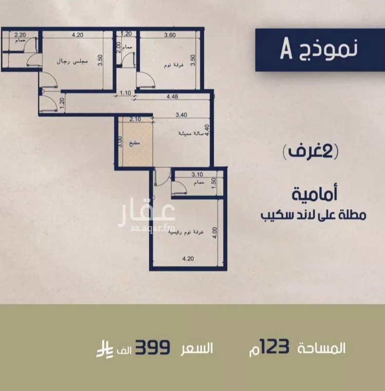 Apartment for Sale in Jeddah Al Marwah