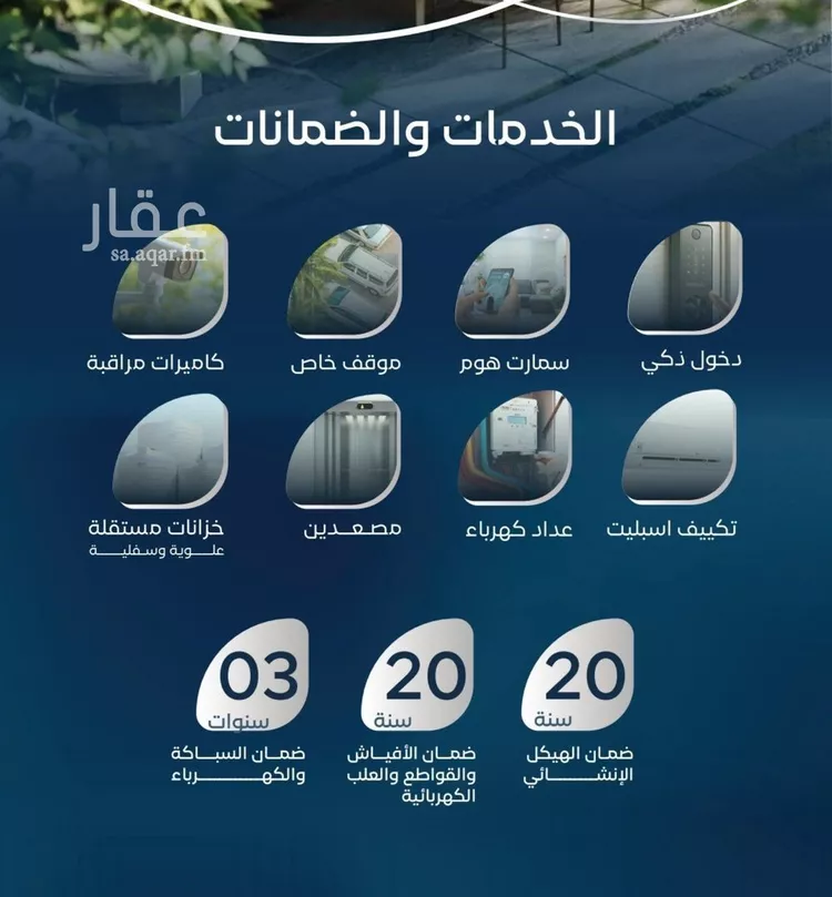 شقة للبيع في حي العزيزية, مدينة جدة, منطقة مكة المكرمة صورة 2
