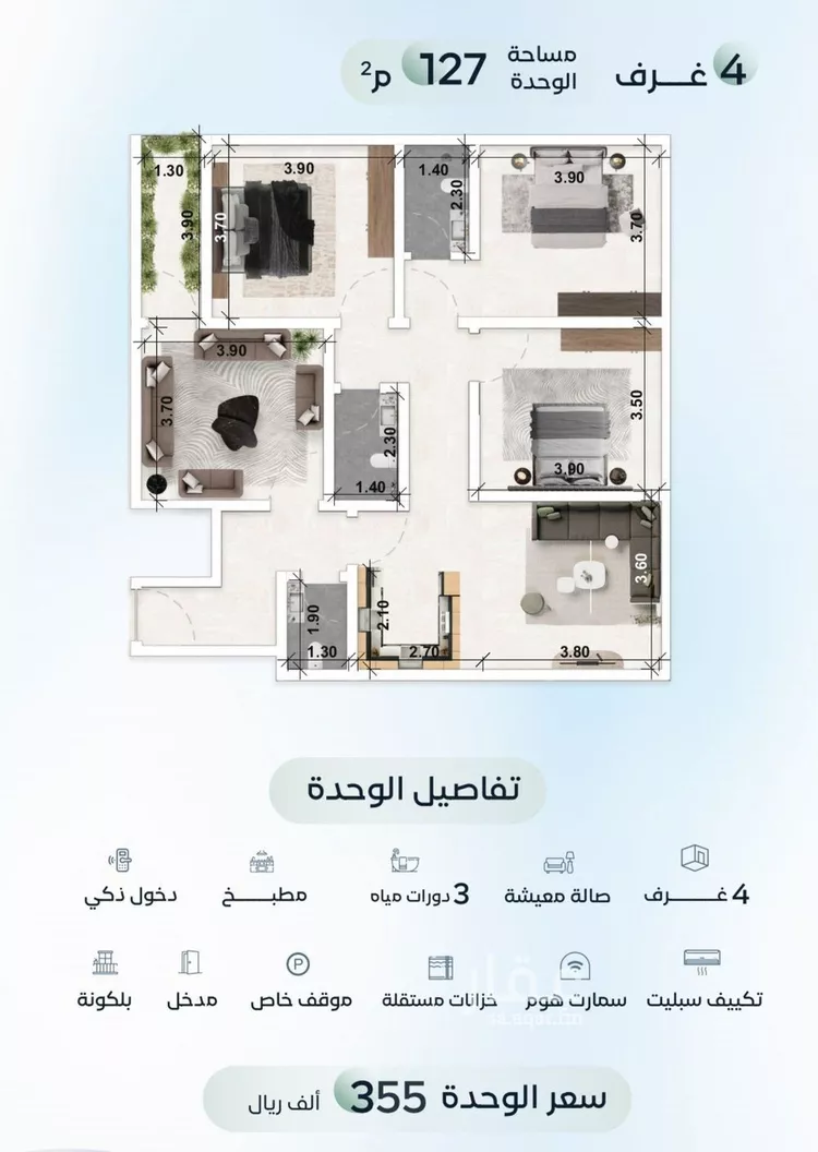 شقة للبيع في شارع زيد بن علي, حي العزيزية, مدينة جدة, منطقة مكة المكرمة 1 صورة