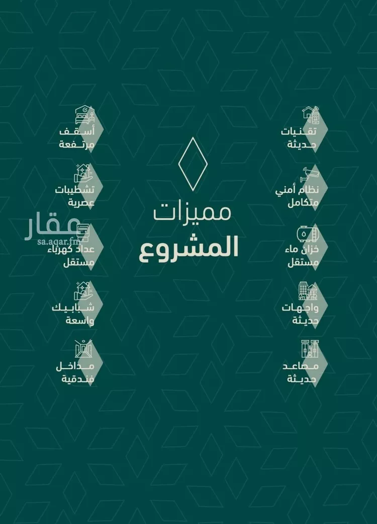 شقة للبيع في حي السلامة, مدينة جدة, منطقة مكة المكرمة صورة 5