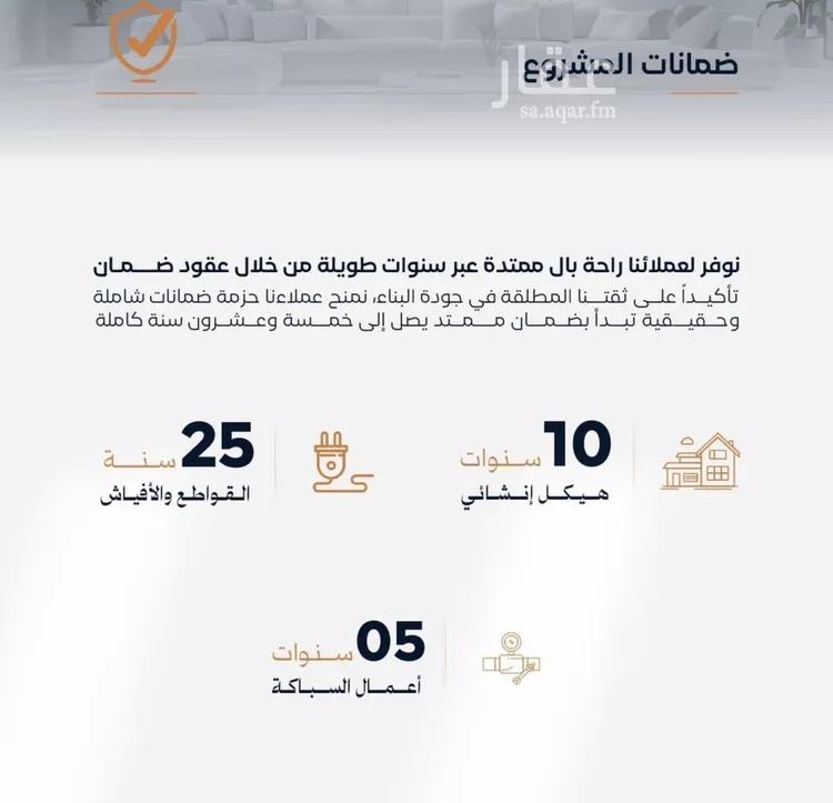 شقة للبيع في حي الفيصلية, مدينة جدة, منطقة مكة المكرمة صورة 2