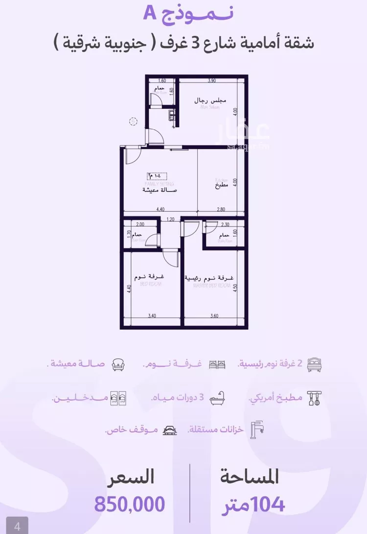 شقة للبيع في حي الزهراء, مدينة جدة, منطقة مكة المكرمة صورة 2