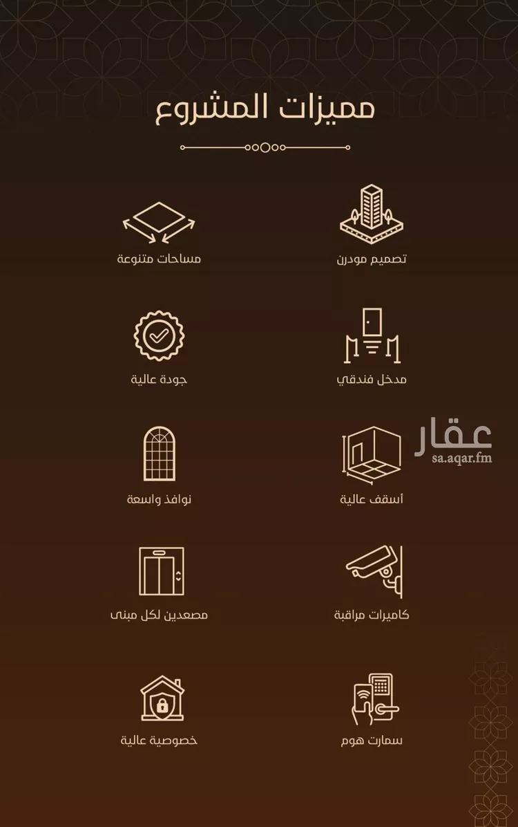 شقة للبيع في شارع الأمير عبدالعزيز بن عبدالل, حي الفيحاء, مدينة جدة, منطقة مكة المكرمة صورة 4