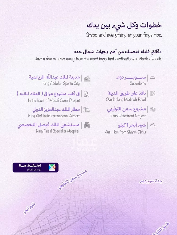 شقة للبيع في حي أبحر الجنوبية, مدينة جدة, منطقة مكة المكرمة صورة 3
