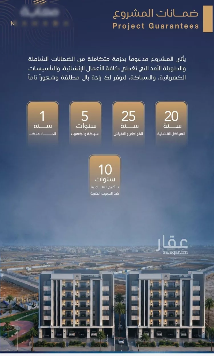 شقة للبيع في شارع برهان الدين الداراني, حي الياقوت, مدينة جدة, منطقة مكة المكرمة 6