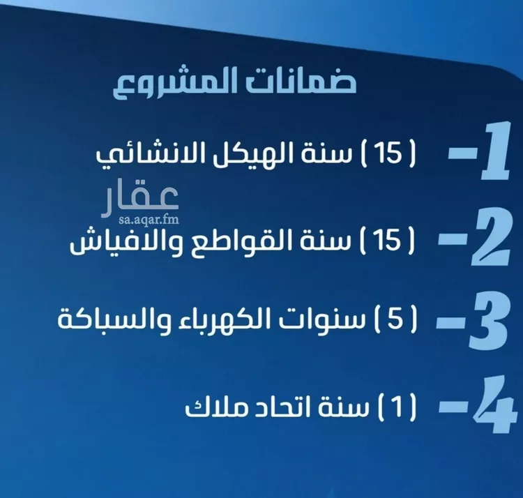شقة للبيع في شارع نومان, حي النزهة, مدينة جدة, منطقة مكة المكرمة صورة 2