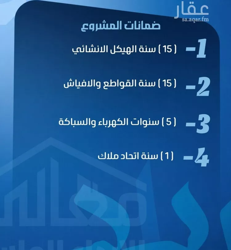 شقة للبيع في شارع ابن ابي ربيعة, حي الصفاء, مدينة جدة, منطقة مكة المكرمة صورة 2