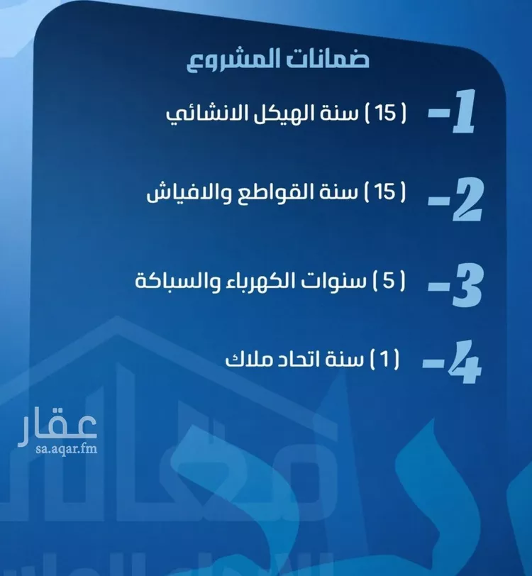 شقة للبيع في شارع ابو معالي الحضري, حي الصفاء, مدينة جدة, منطقة مكة المكرمة صورة 2