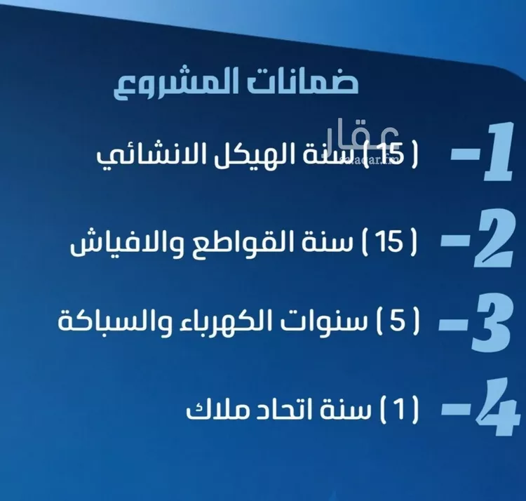 شقة للبيع في شارع نومان, حي النزهة, مدينة جدة, منطقة مكة المكرمة صورة 2