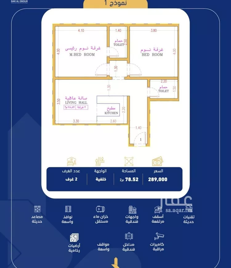 Apartment for Sale in Jeddah As Safaa