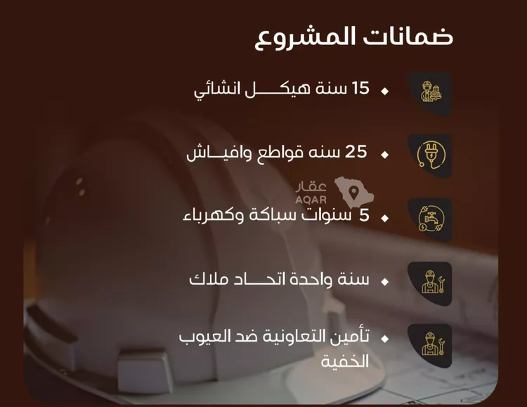 شقة للبيع في حي النزهة, مدينة جدة, منطقة مكة المكرمة 5