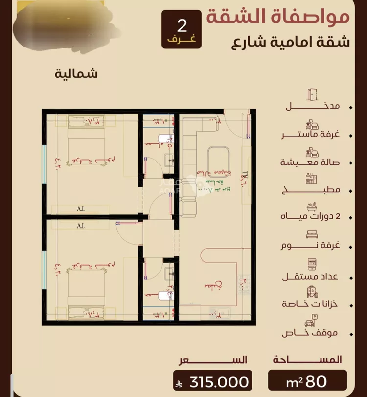 شقة للبيع في شارع الريع, حي النزهة, مدينة جدة, منطقة مكة المكرمة