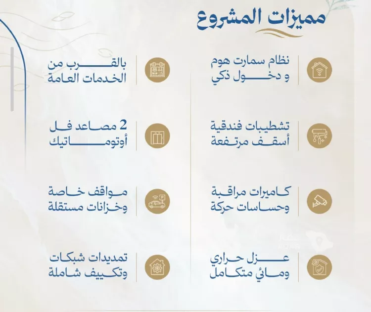 شقة للبيع في شارع عبدالله ابن معيقل, حي الياقوت, مدينة جدة, منطقة مكة المكرمة صورة 4