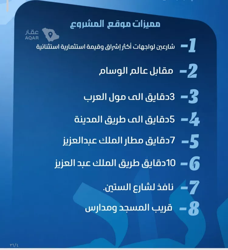 شقة للبيع في حي النزهة, مدينة جدة, منطقة مكة المكرمة 4